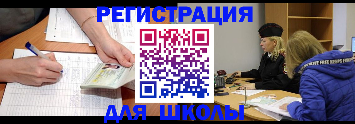прописка гарантия в Тайшете