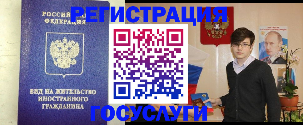 прописка гарантия в Тайшете